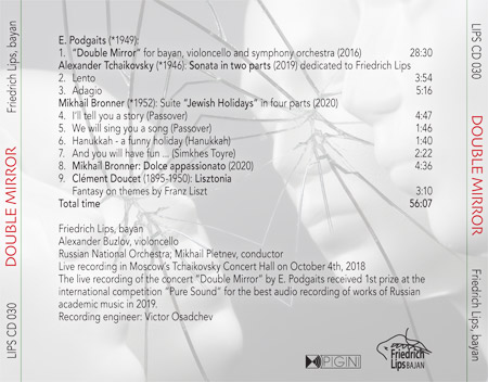 CD030 Double Mirror CD tracks list